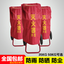 30 30 35 50KG 50KG CART TYPE FIRE EXTINGUISHER PROTECTION HOOD RAIN PROTECTION SUNSCREEN COVER PROTECTIVE COVER