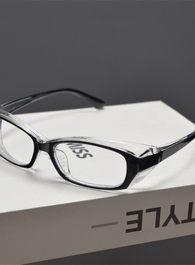 防风镜方形复古男女透明太阳镜