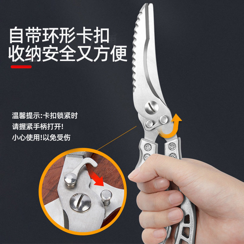 厨房可以能剪鸡鸭鹅骨头专用刀的剪刀食品强力鸡骨剪剪骨剪子食用 - 图1