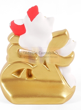 儿童节礼物日本陶土摆件福猫儿童房书桌摆件招福字招财猫保佑