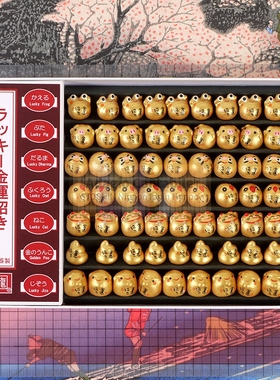 日本迷你陶制金运达摩豆里招财猫