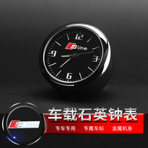 Audi Q5Q3Q7A3A5A4L A6L car swing piece on-board clock table changed loading interior electronic quartz watch