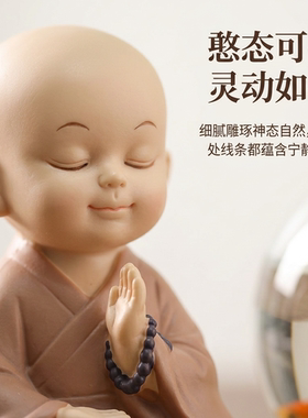禅意小和尚水培花器茶桌装饰茶宠小摆件创意花瓶水养植物插花器皿
