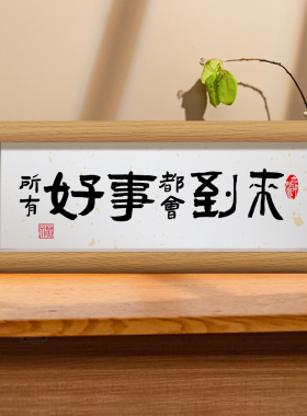 创意装饰摆件工位情绪稳定神器办公室好物高级感小众桌面相框摆件