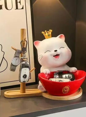 招财猫入户门口鞋柜钥匙收纳玄关装饰品摆件客厅家居乔迁新居礼品
