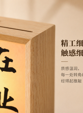 创意书法新中式风水宝地家居桌面摆件艺术氛围灯乔迁开业礼物搬家