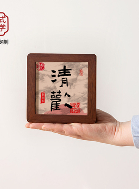 不急创意摆件办公室工位桌面摆件情绪稳定实木高端小摆件送同事