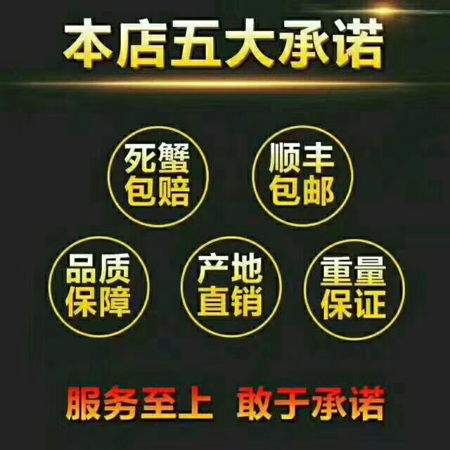 南京固城湖螃蟹公蟹4两母蟹3两共10只高淳大闸蟹鲜活螃蟹礼盒现货