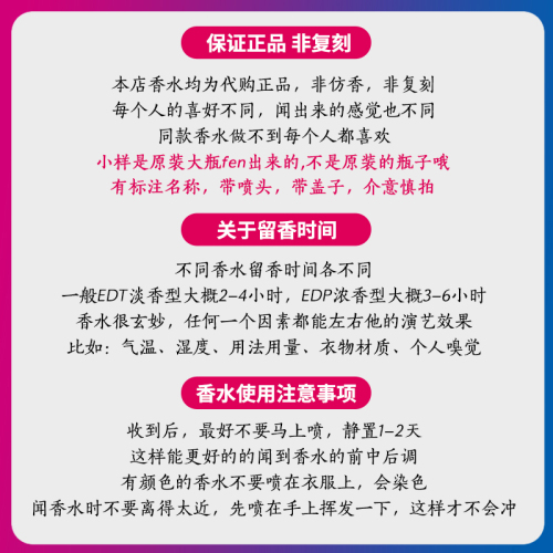 diptyque蒂普提克檀道杜桑肌肤花希腊无花果感官玫瑰之水香水小样