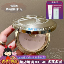 Spot Japan NOEVIR Noviya Essence Pure Honey Pink Cake Bulk Powder Persistent Makeup Powder Control Oil Skin-care Soft Coke