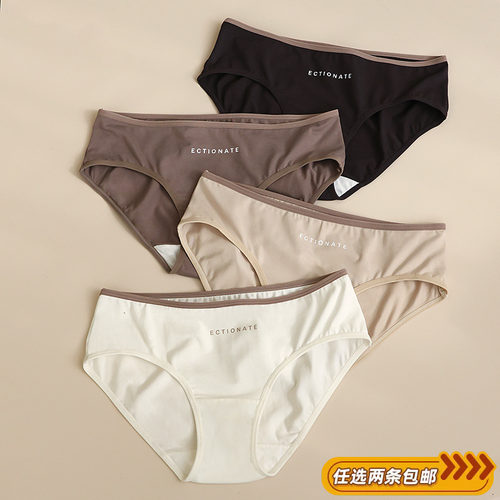 复古美式轻运动无痕内裤女7A全棉抑菌裆棉质莫代尔舒适包臀三角裤 - 图2