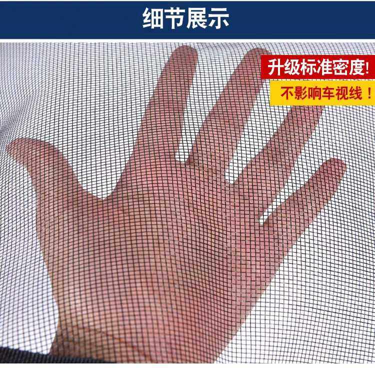 上汽纱网隐形纱窗新款优梦纱纱帘门帘跃进超越X500强磁铁防蚊网网,淘宝优惠券,粉丝福利购,淘宝优惠卷