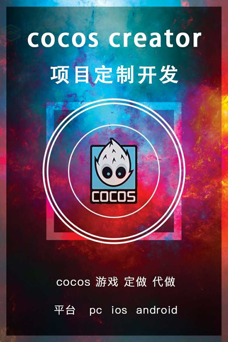 经典水果机网页游戏源码COCOS源码H5小游戏制作手机网页游戏开发-图1