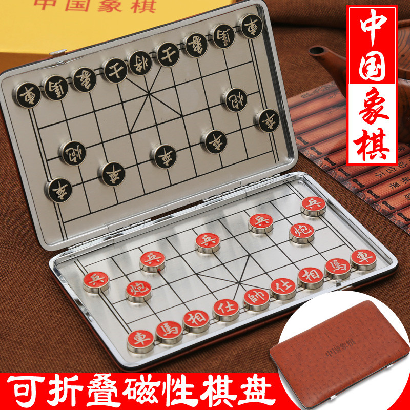 学生儿童益智培训象棋磁力中国象棋磁性象棋子便携式折叠磁性棋盘-图0