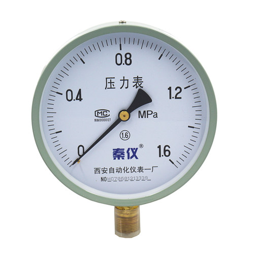西安自动化仪表一厂Y150弹簧管普通压力表真空表0.6 1 2.5 1.6MPA - 图3