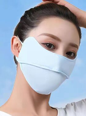 冰丝口罩夏季旅游防紫外线护眼角立体防尘透气户外防晒女升级遮阳
