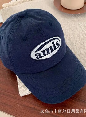 amis韩国ins潮宽檐鸭舌帽女明星同款休闲情侣百搭字母刺绣棒球帽