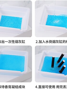 家用便捷烟灰缸自带灭烟沙加厚加硬防灰阻燃一次性烟灰缸