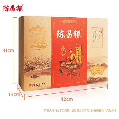 陈昌银零食组合磁器口手工陈麻花588克牛皮纸多味小麻花酥脆糕点 - 图0