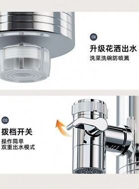 史蒂夫正品304不锈钢龙头净水器