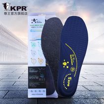PU elastic shock absorbing sweat-and-deodorant sports insole comfortable and breathable thickened soft bottom male and female running basketball elastic