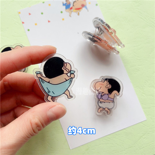 趣味蜡笔小新洗澡搞怪表情PP夹周边卡通可爱文件夹零食封口书夹子 - 图0