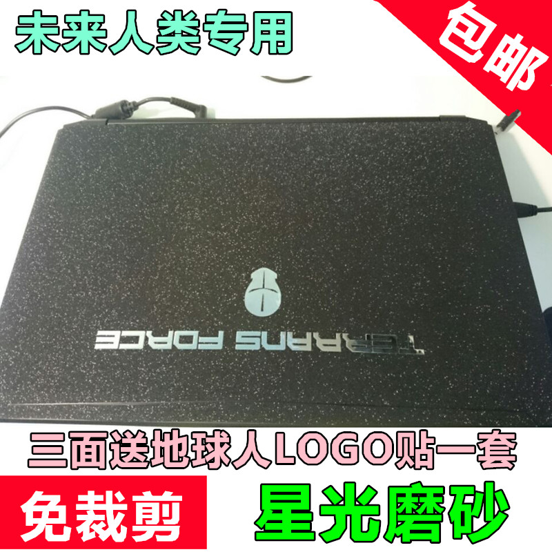 GX9 GX10-KP7GT神舟T64 T65 T66 T67贴膜GX8 T6ti-x5贴纸星光磨砂 - 图1