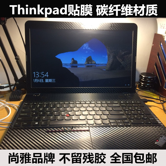 IBM Thinkpad T40 T41 T42 T43 T61外壳膜贴膜贴纸黑色碳纤维-图2