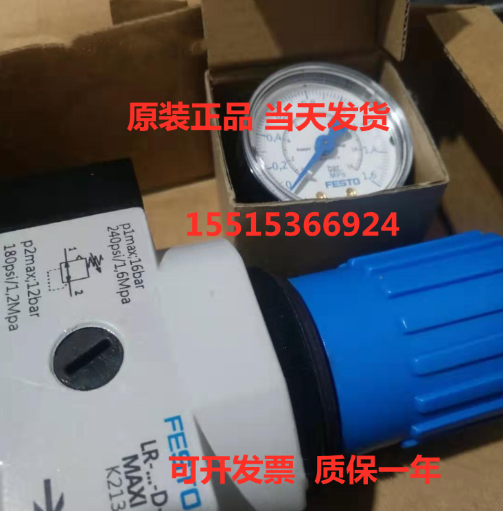 FESTO 费斯托 529555 MS4-FRM-1/4 分支模块 现货 - 图2