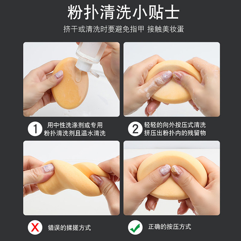 帕瑞诗肤色椭圆形化妆粉扑海绵三角皮面干湿两用美妆蛋不吃粉影楼,淘宝优惠券,粉丝福利购,淘宝优惠卷