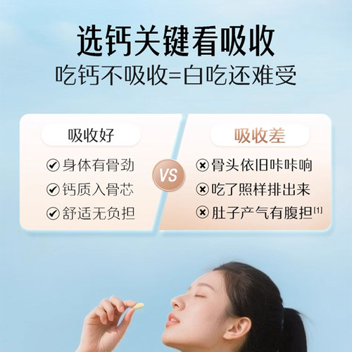 Swisse K2钙维生素D3骨骼健康成人中老年补充钙质钙片90/150粒 - 图0