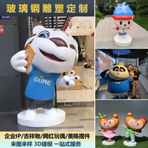 Large GRP cartoon sculptures custom mascot cartoon characters Painted Logo Gongzai Mall Beauty Chen Pendulum