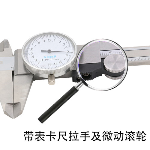 带表卡尺金属塑料拉手滚轮0-150-200-300游标尺拉手微动滚轮 配件 - 图2
