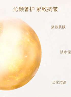 cellcosmet/瑞妍保湿紧致面霜