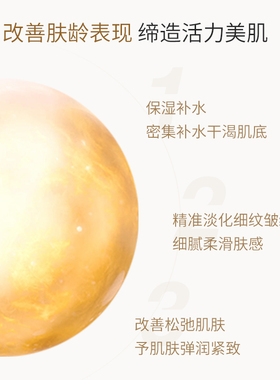 瑞妍赋颜活力面霜保湿紧致面霜