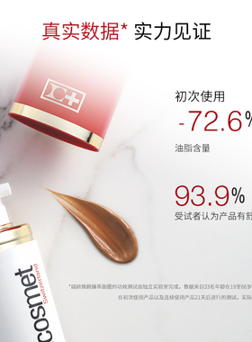 【李佳琦双11美妆品牌专场】cellcosmet瑞妍焕颜臻萃面膜
