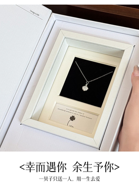 一贝子925纯银简约百搭项链