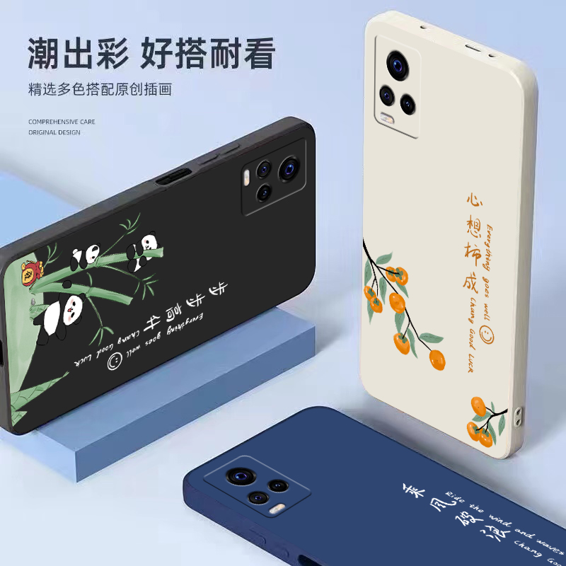 vivos7手机壳S7t新款vivo硅胶V2020A保护vovos套vivis防摔vⅰvos7e活力版全包viv0软壳viovx外壳viovs男vos女 - 图0