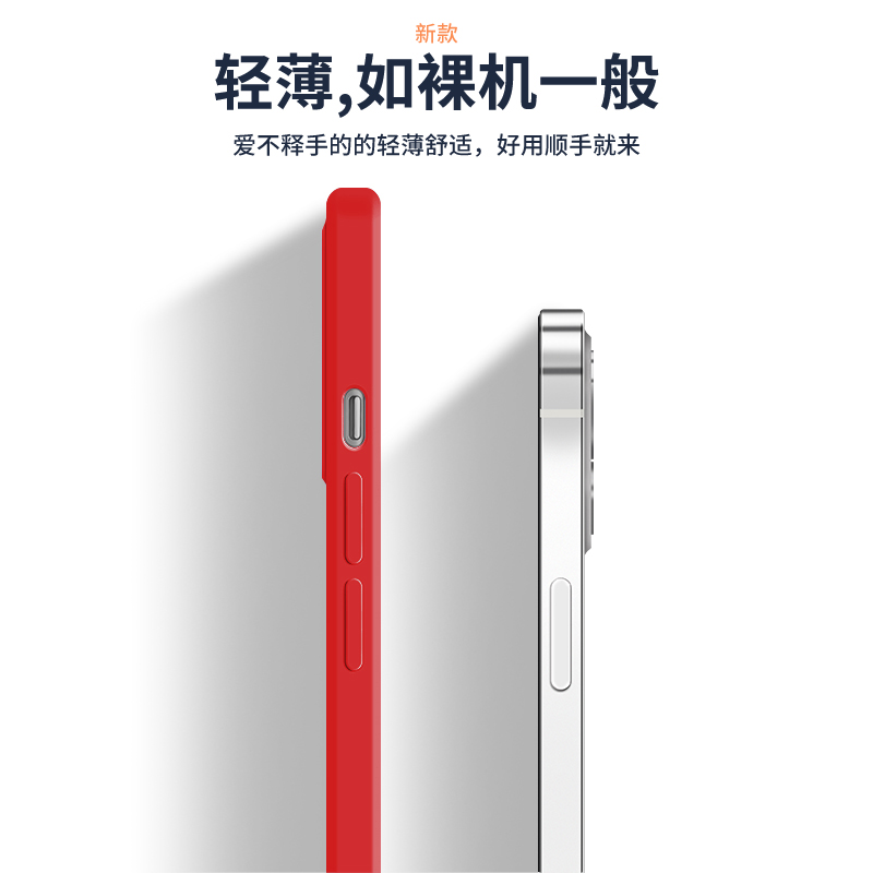 适用小米12手机壳xiaomi12s新款小米14pro中国红MI14液态硅胶米12por全包MIUI防摔14软外壳mi13新年款Por男女 - 图3