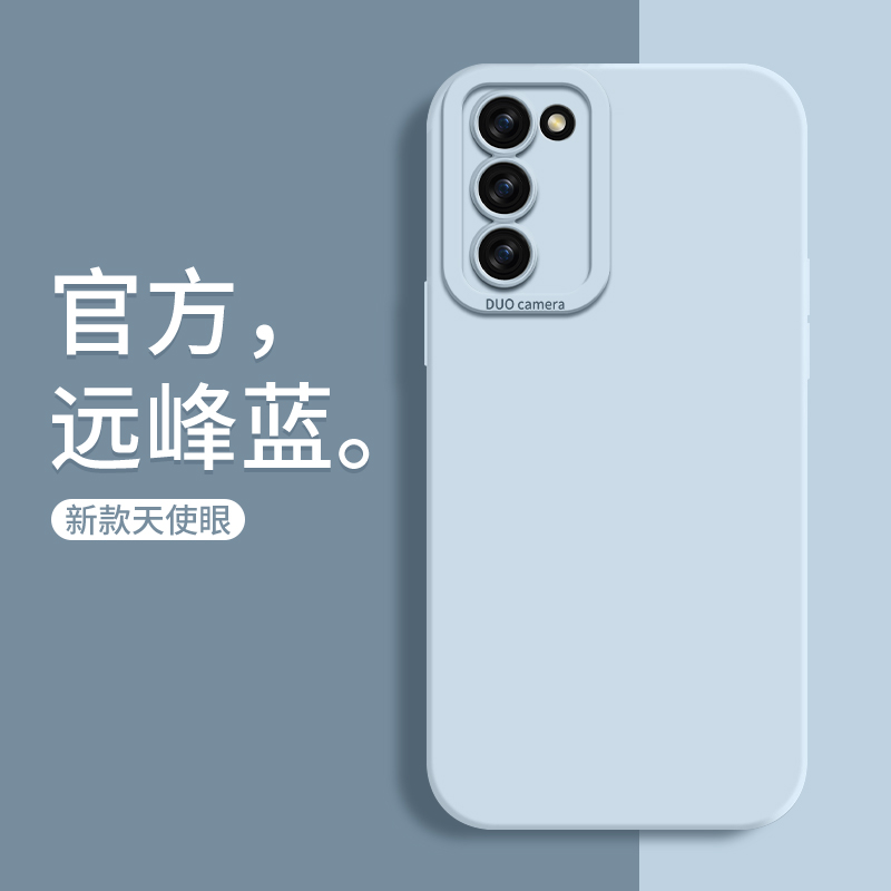 适用oppoA55手机壳A55液态硅胶5G全包OPPO防摔oppa套0pp0opp0ppoA57新款555G男oopoa56软外壳poopa女opooa53s-图0