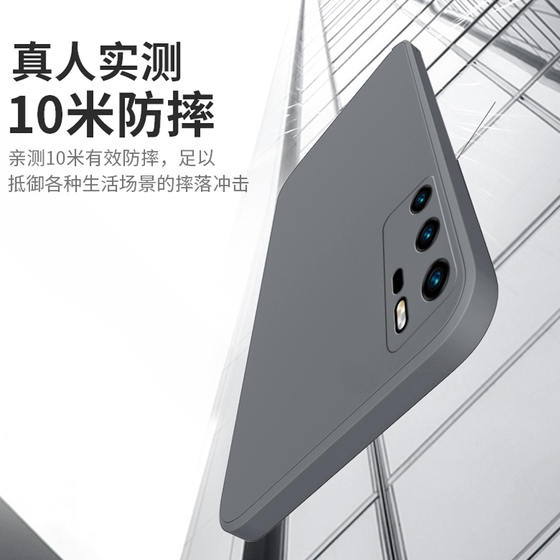 适用华为P40手机壳P40Pro液态硅胶P4OPro十新款P4O全包防摔P49por+保护套ELS一AN00曲面屏新品外壳40p男pr0女 - 图1