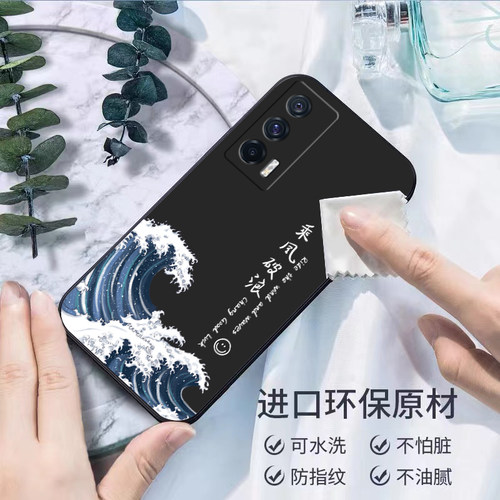 适用iQOOz5手机壳vivoiQooz5x的新款iQOO保护z5套iqz爱酷iooqz防摔lqoo全包icooz硅胶v2148a男新品女iq00外壳 - 图1