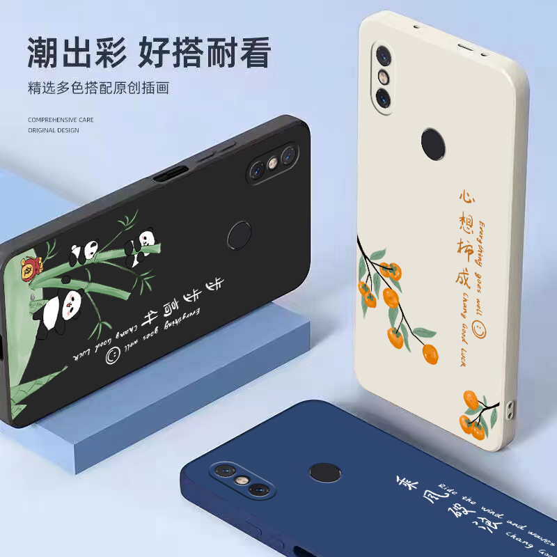 适用小米Mix2S手机壳M1803D5XE保护MX套Mⅰx2S新款mix2外壳Mixs硅胶mis超薄磨砂mlx创意软壳mxi2男女送钢化膜-图0