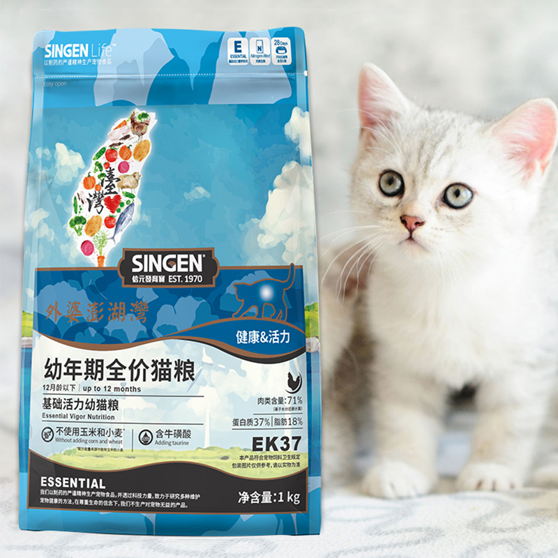 Singen信元发育宝EK37幼猫粮10kg通用粮猫咪天然基础活力营养配方