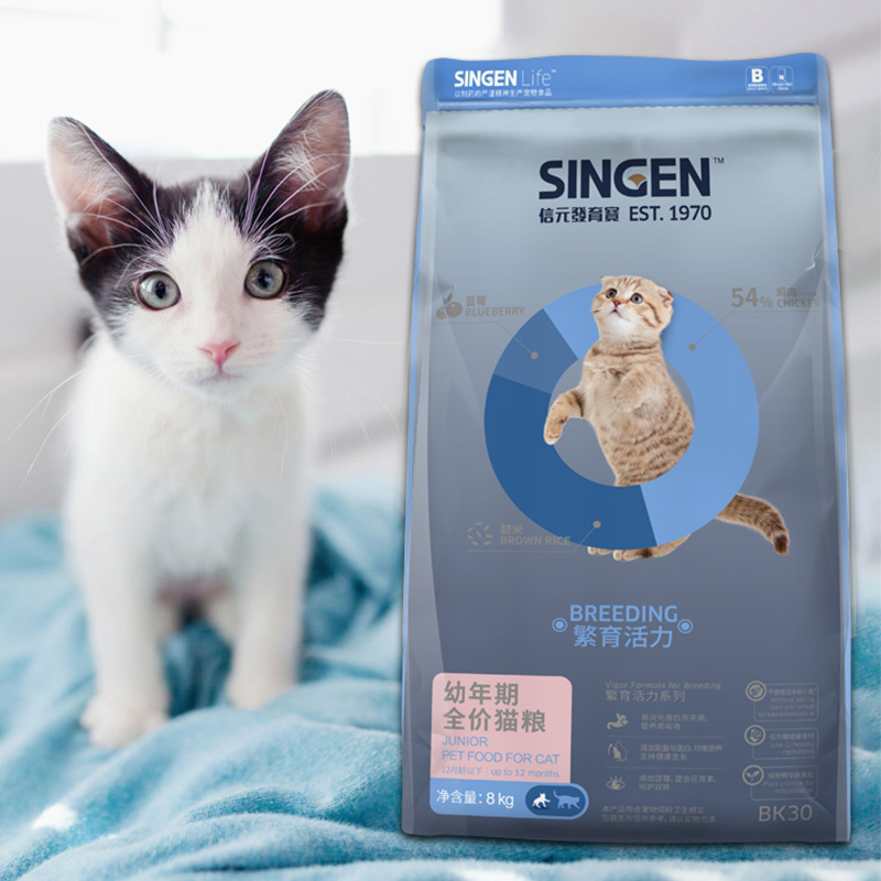 Singen信元发育宝成猫粮8kg繁育活力配方成年幼猫主粮英美短BC35 - 图3