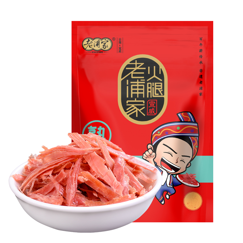 老浦家食品旗舰店宣威老浦家火腿肉熟食180g猪肉铺肉干特产肉类云南原味即食火腿丝3