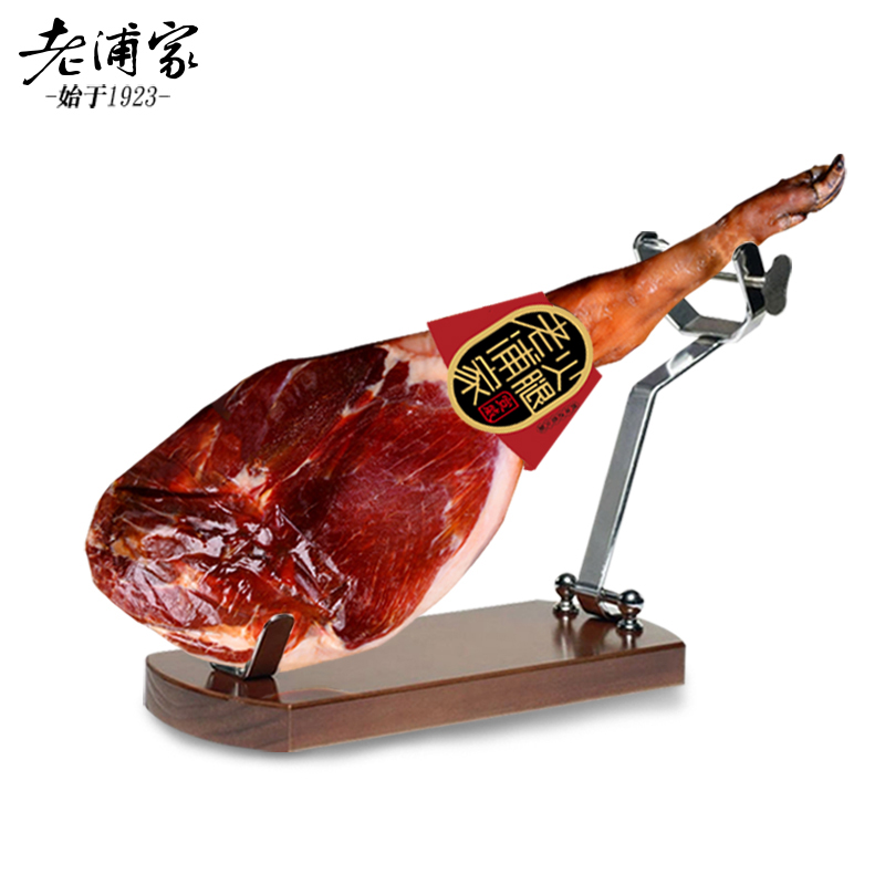 老浦家食品旗舰店【年货节】云南特产宣威火腿整只13斤装火腿肉农家猪肉年货节送礼0