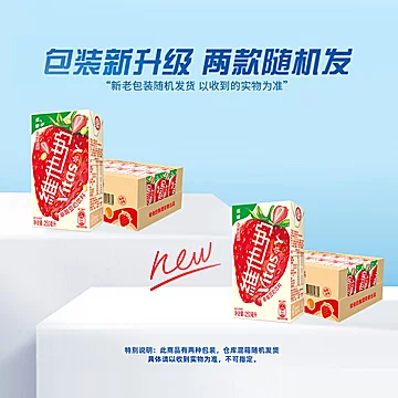 维他奶低糖草莓豆奶250mlx24[7元优惠券]-寻折猪