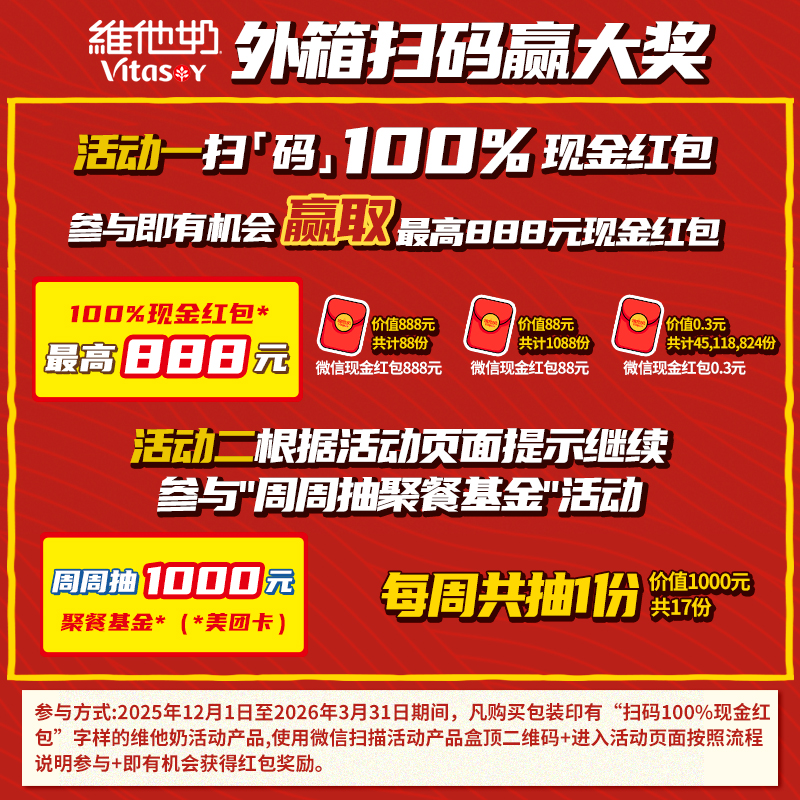 维他奶巧克力味豆奶饮料250ml*24盒植物蛋白饮料整箱官方正品