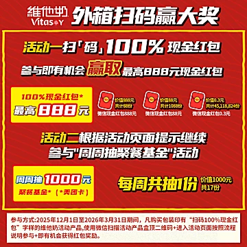 vitasoy维他奶原味豆奶早餐250mL*24盒[3元优惠券]-寻折猪